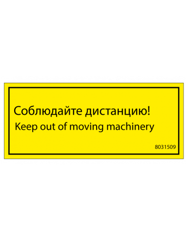 Duport - Sticker Russisch Engels verbod draaibereik - 130 x 55 mm